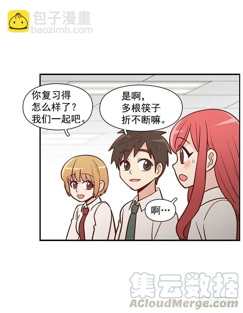 见面 第40页