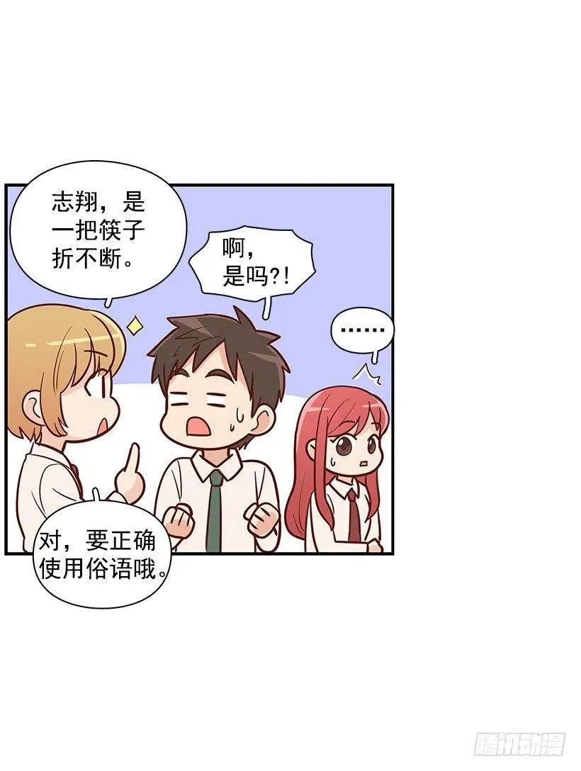 见面 第41页