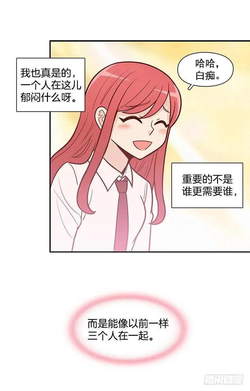 见面 第42页