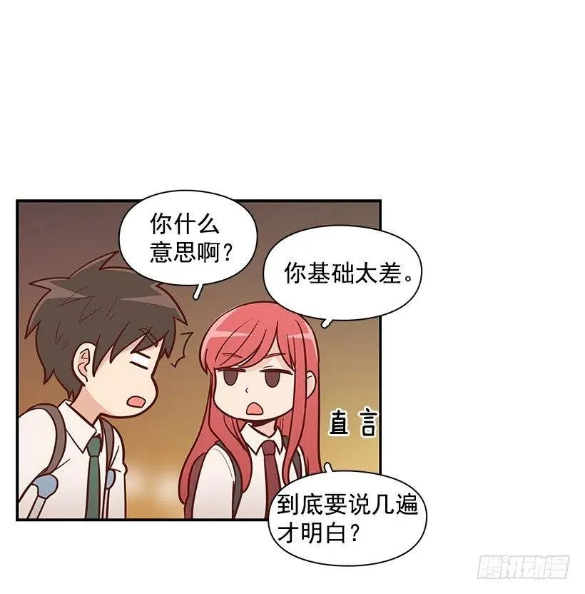 见面 第45页