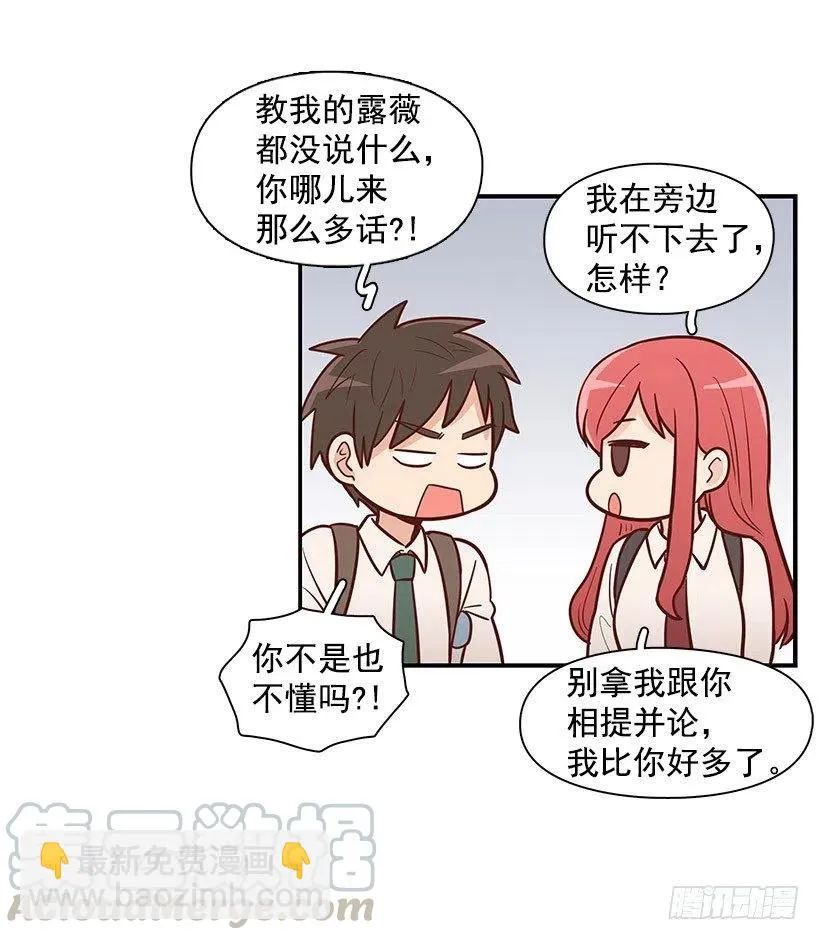 见面 第46页