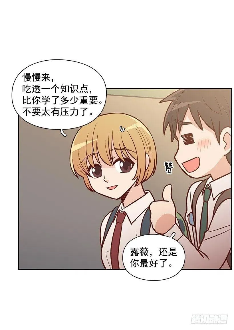 见面 第47页