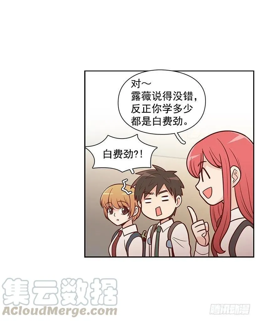 见面 第49页