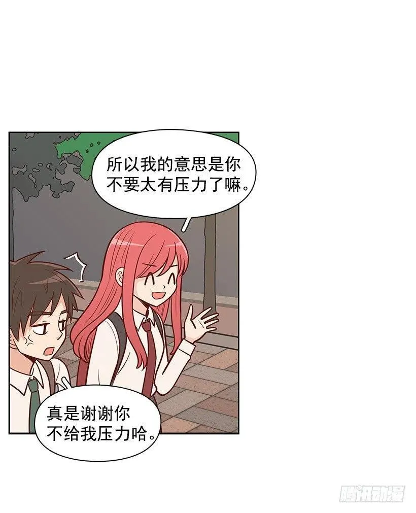 见面 第50页