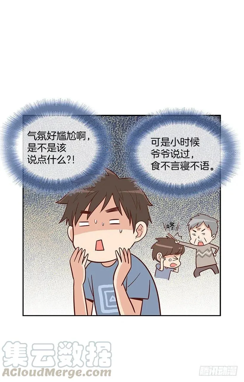 地址 第37页