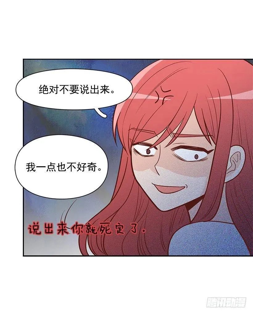 失落 第2页