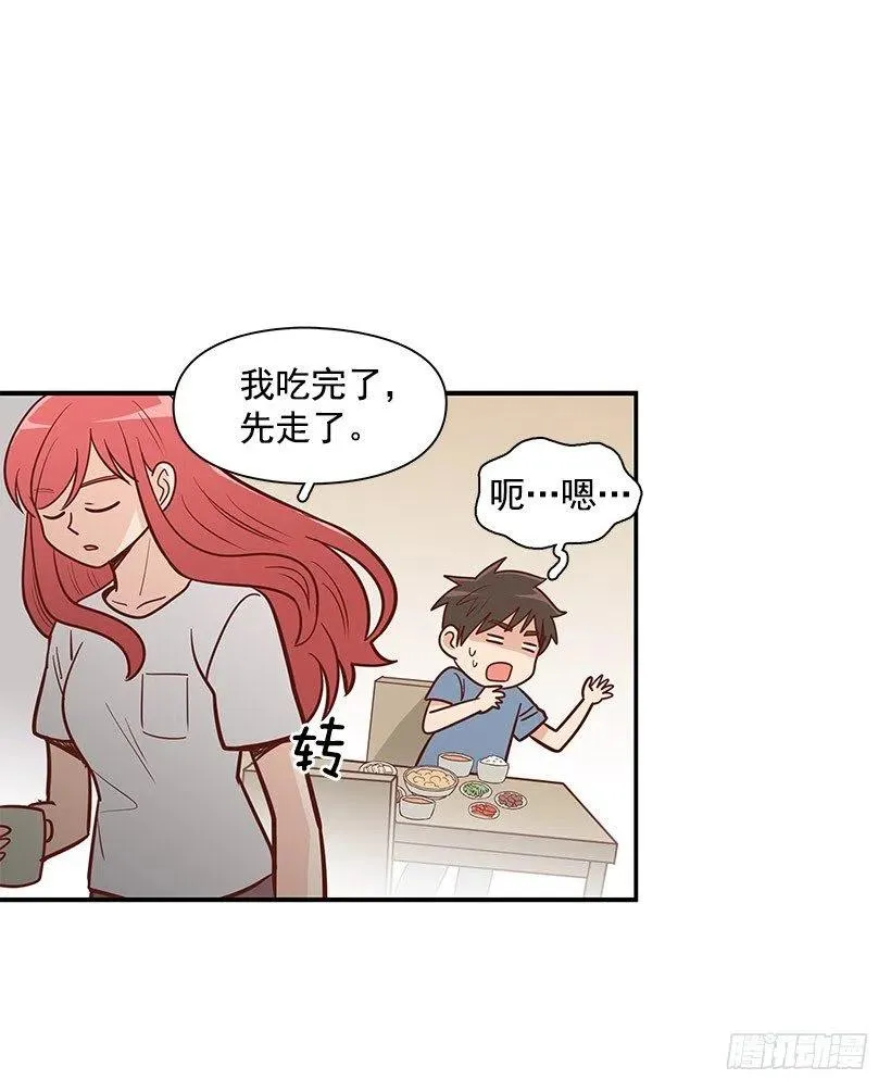 失落 第3页