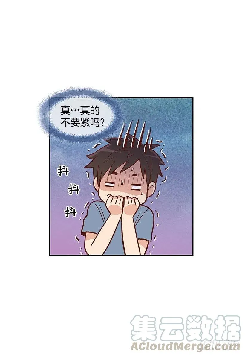 失落 第4页