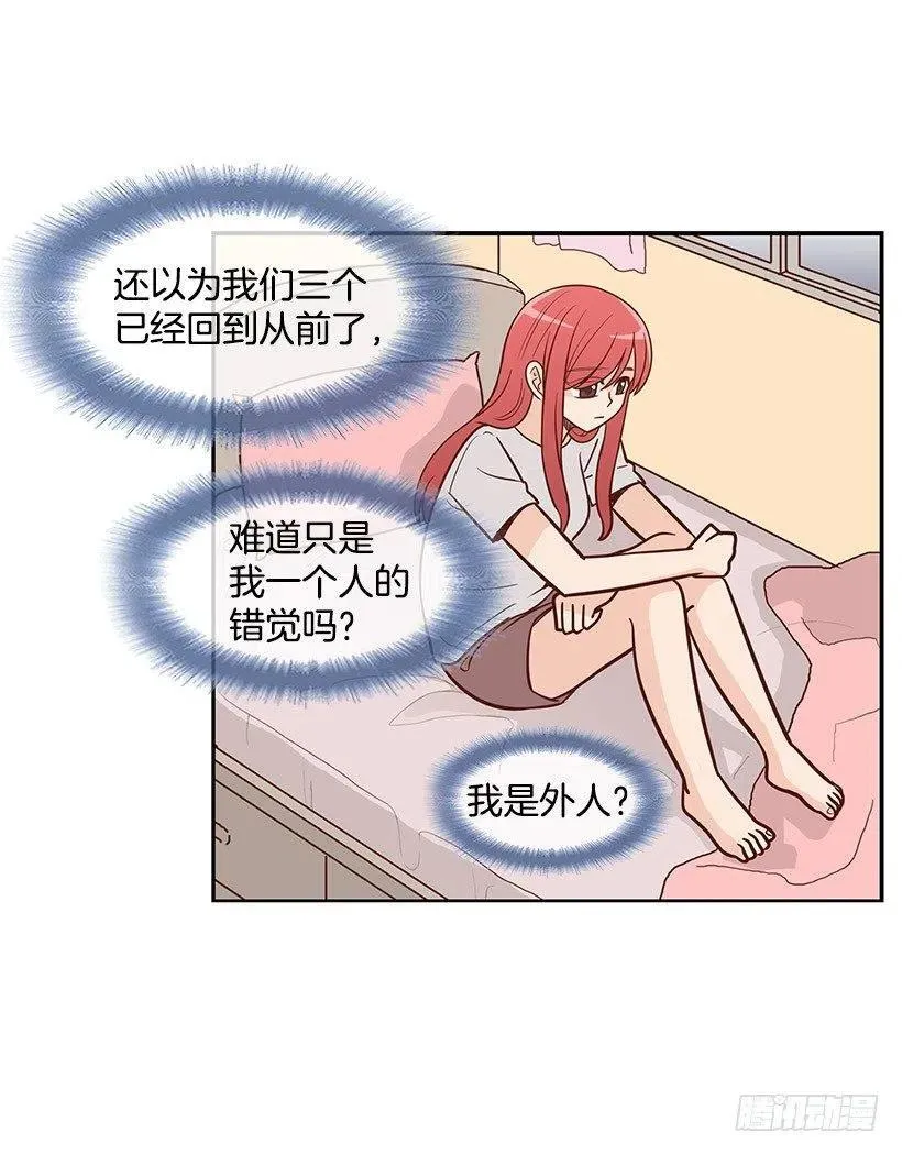 失落 第6页