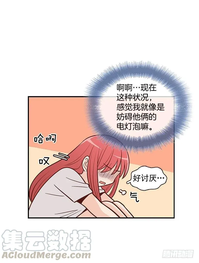 失落 第7页