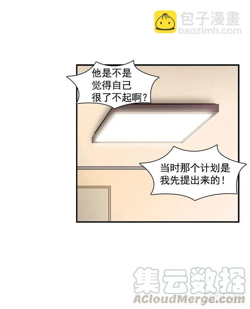 失落 第10页
