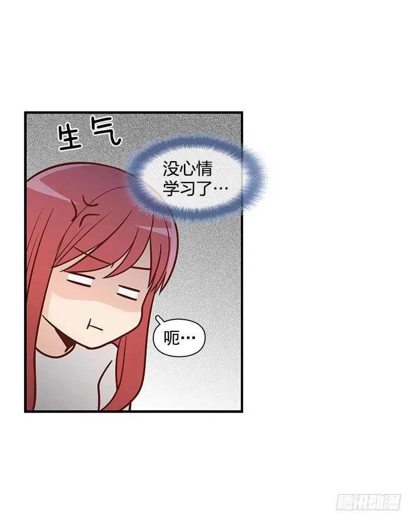 失落 第11页