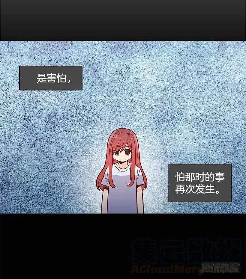 失落 第13页