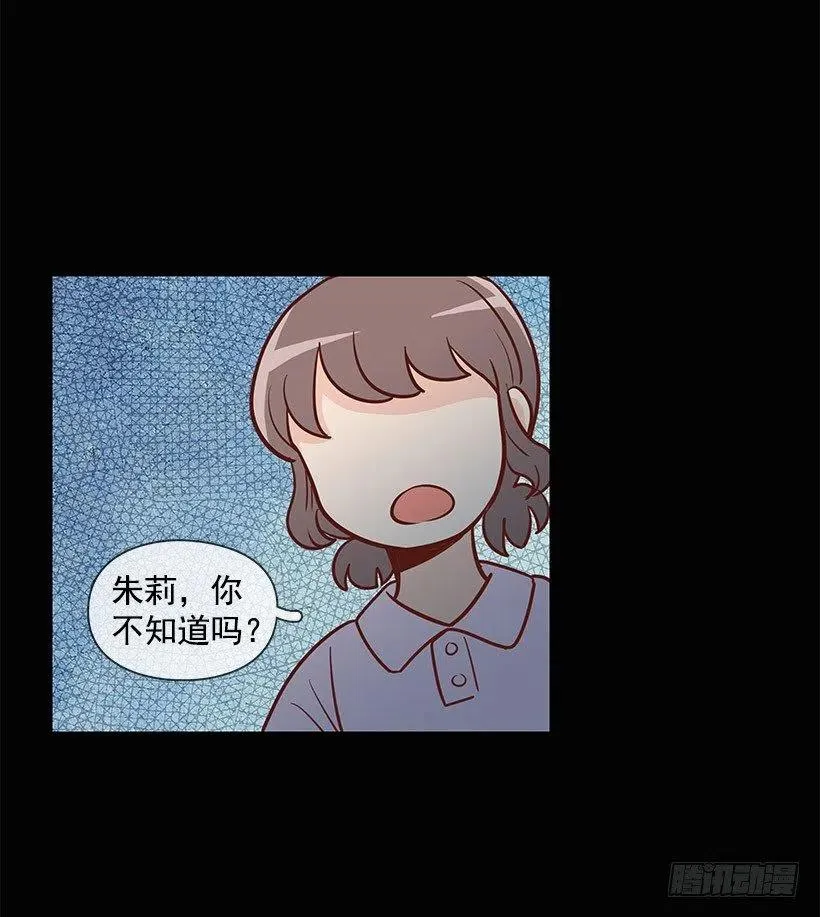 失落 第14页