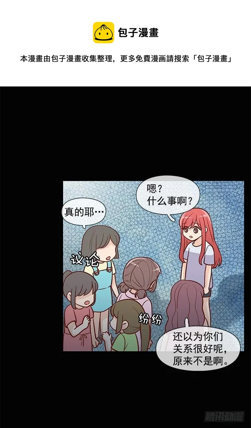 失落 第15页