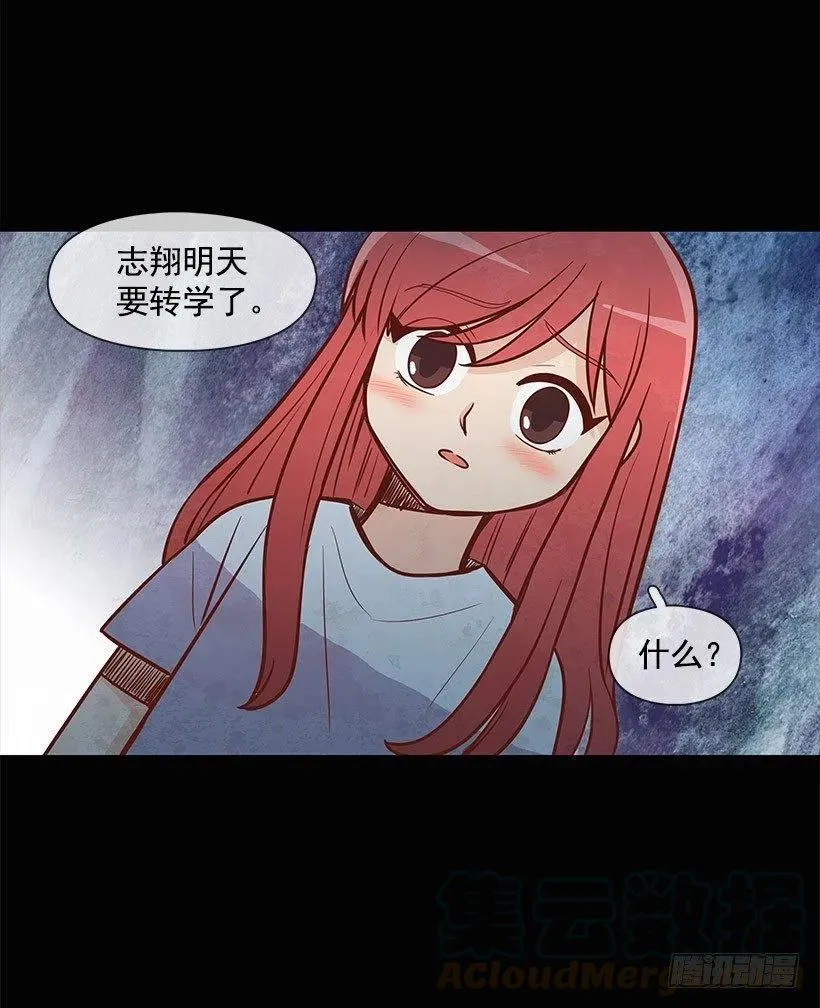 失落 第16页