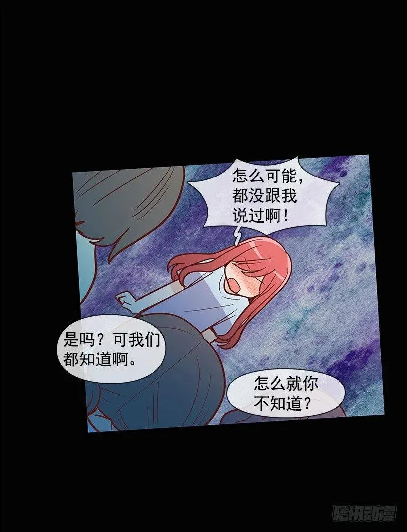 失落 第17页