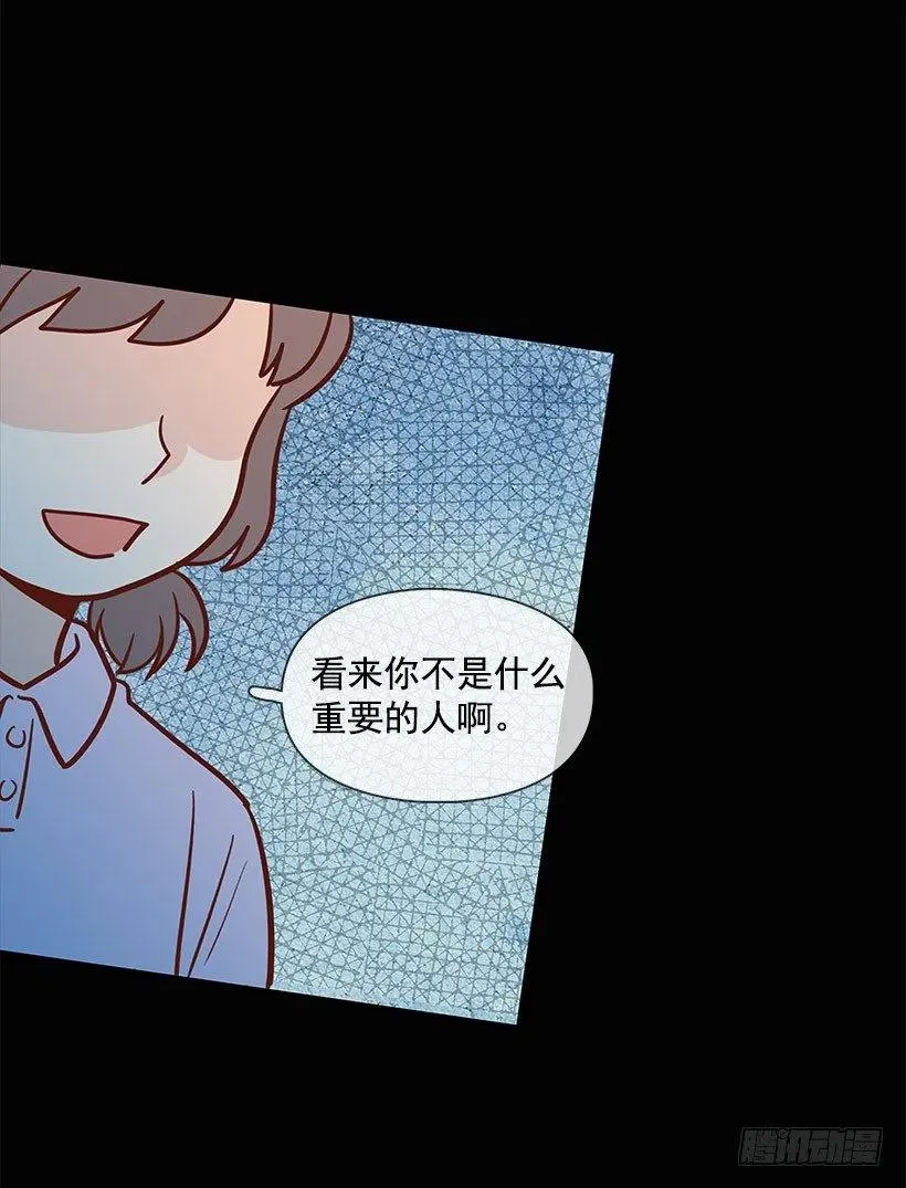 失落 第18页