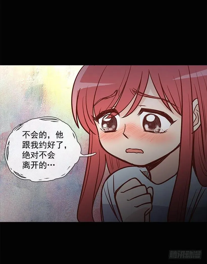 失落 第20页