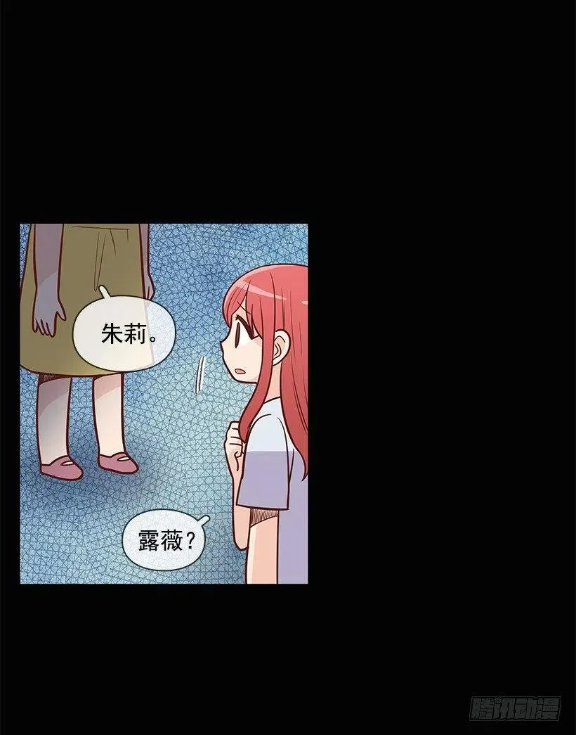 失落 第21页