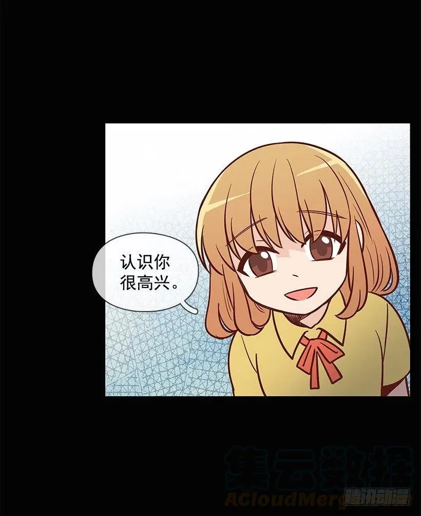 失落 第22页