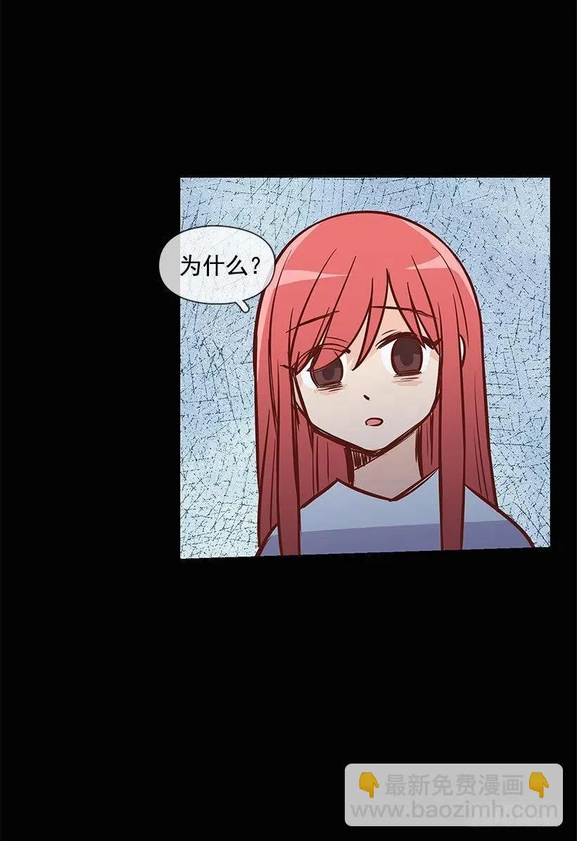 失落 第24页
