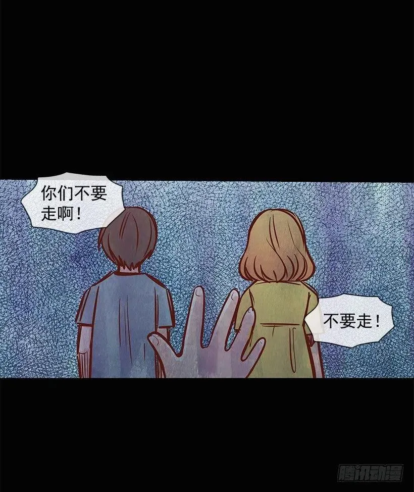 失落 第26页