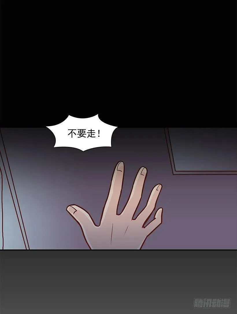 失落 第27页