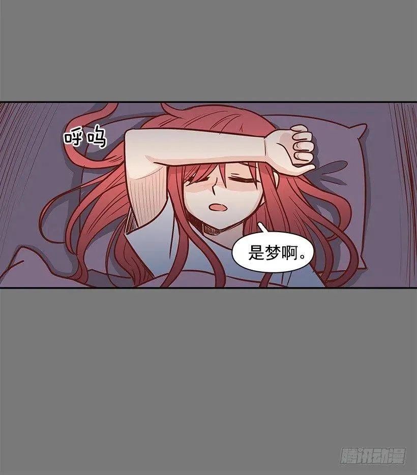 失落 第29页