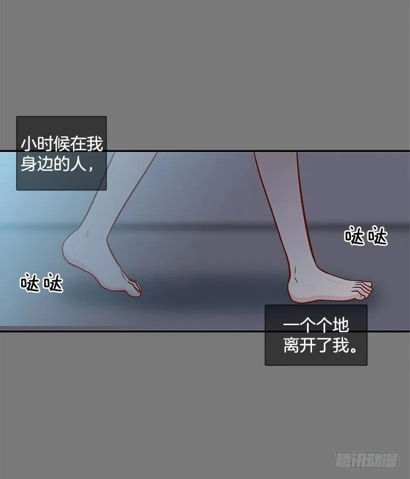失落 第32页