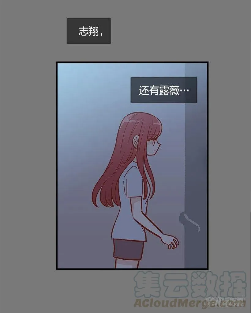 失落 第34页