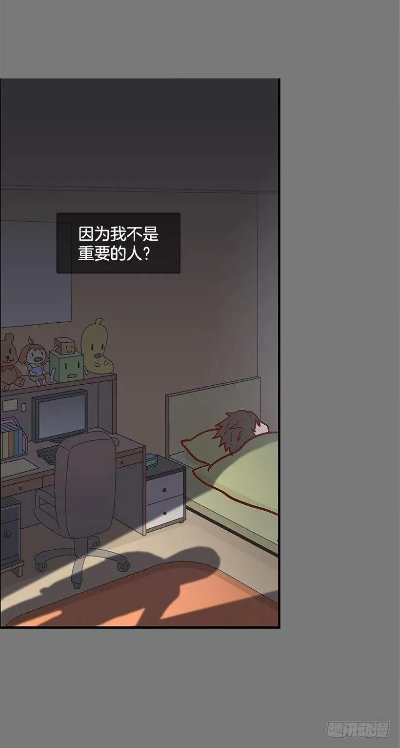 失落 第36页