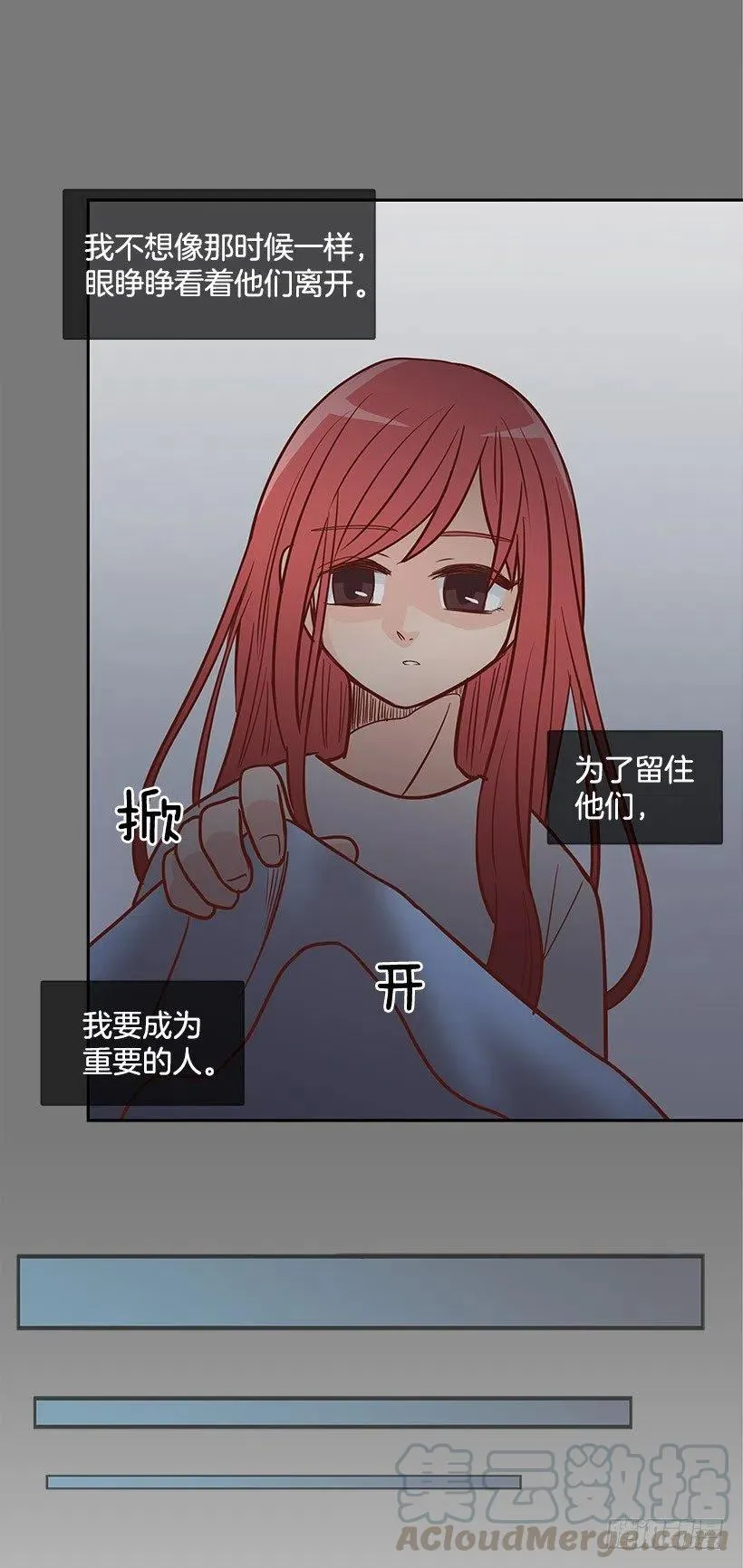 失落 第37页