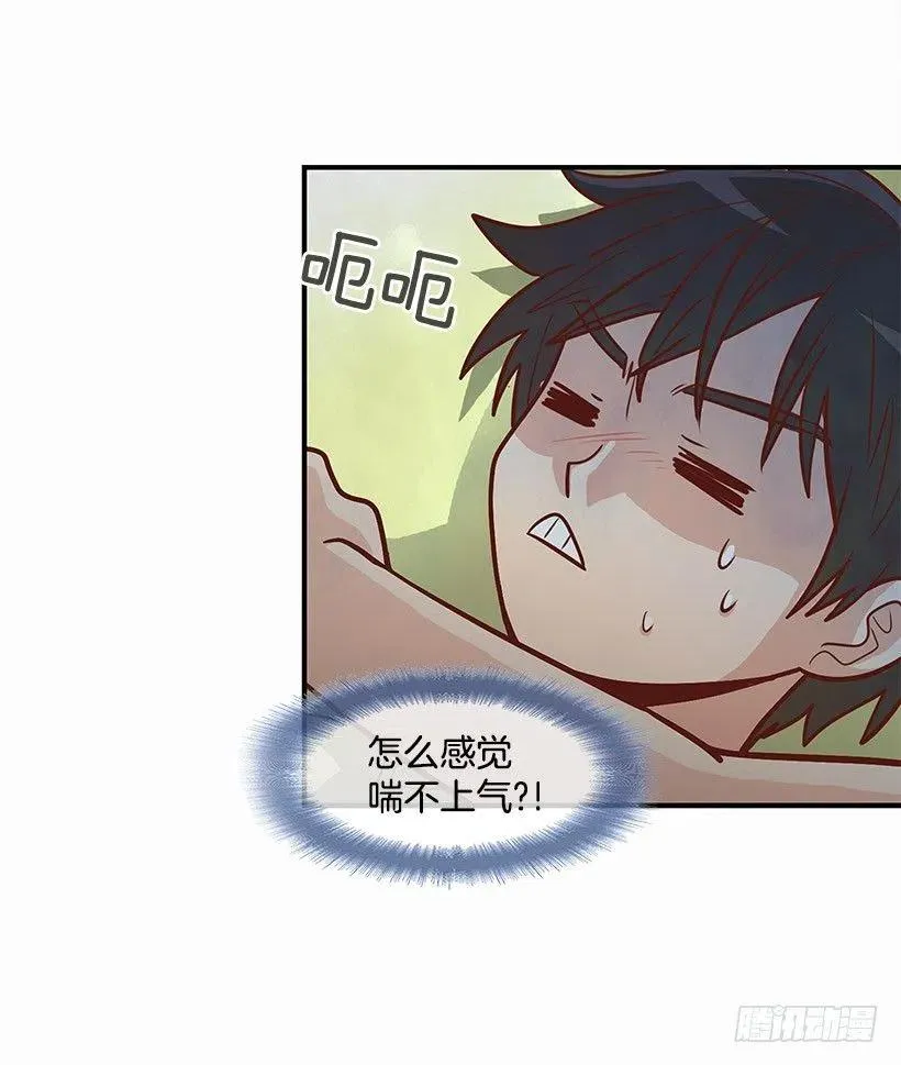 失落 第39页