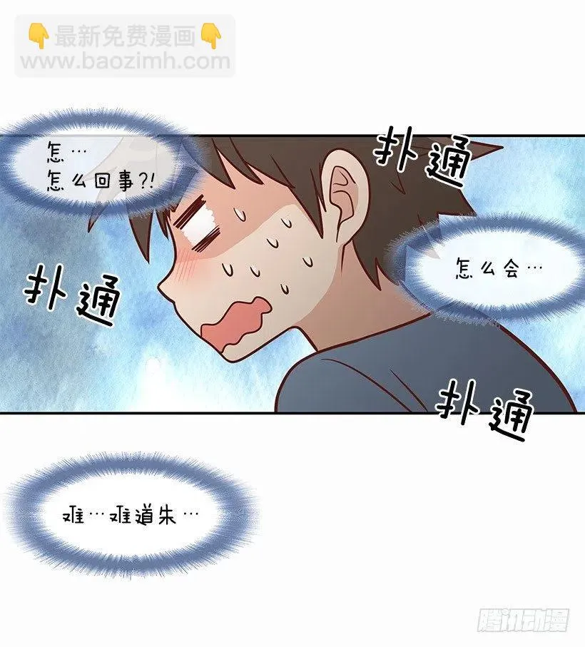 失落 第42页