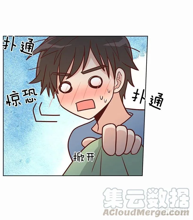 失落 第43页