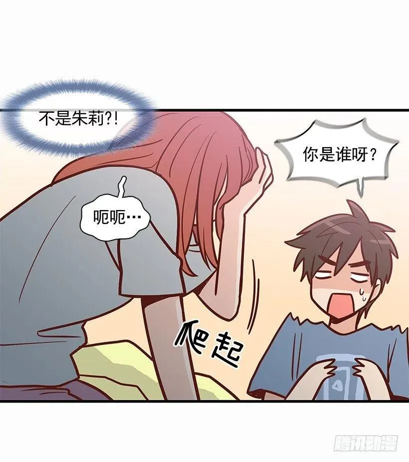 失落 第45页