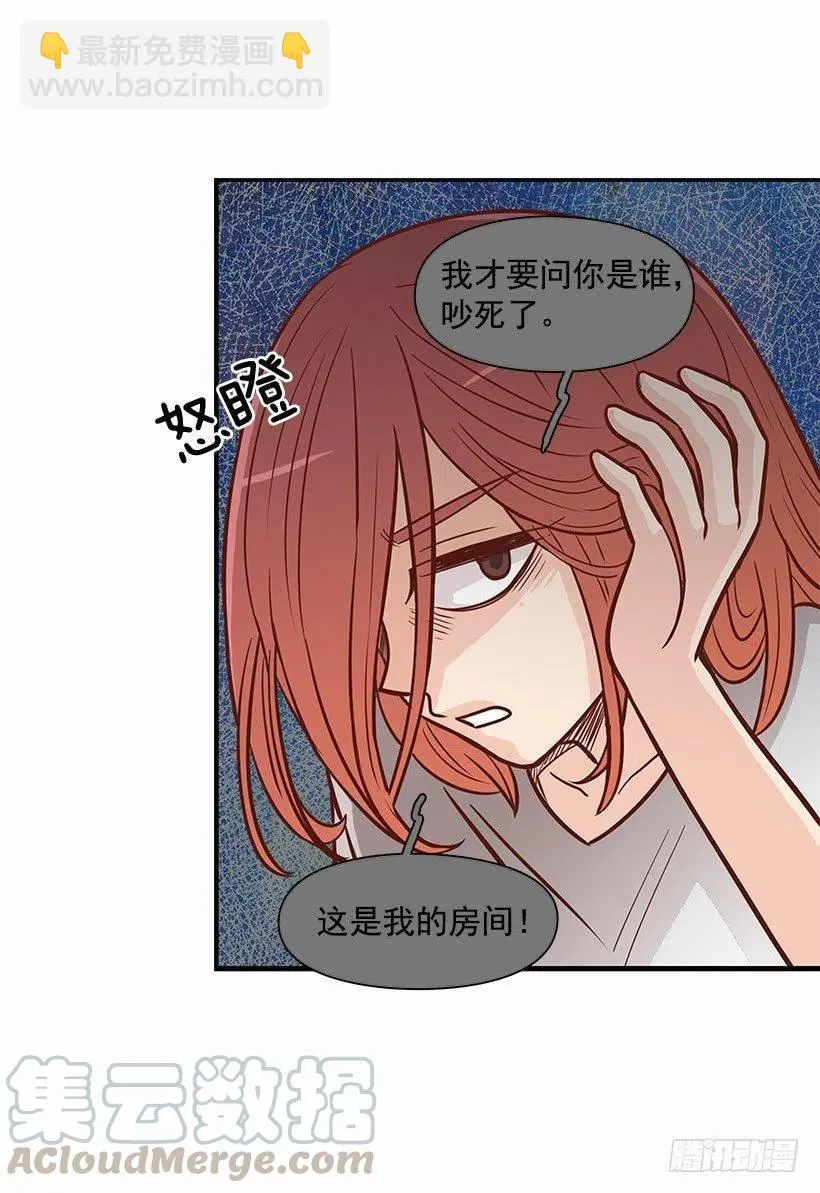 失落 第46页