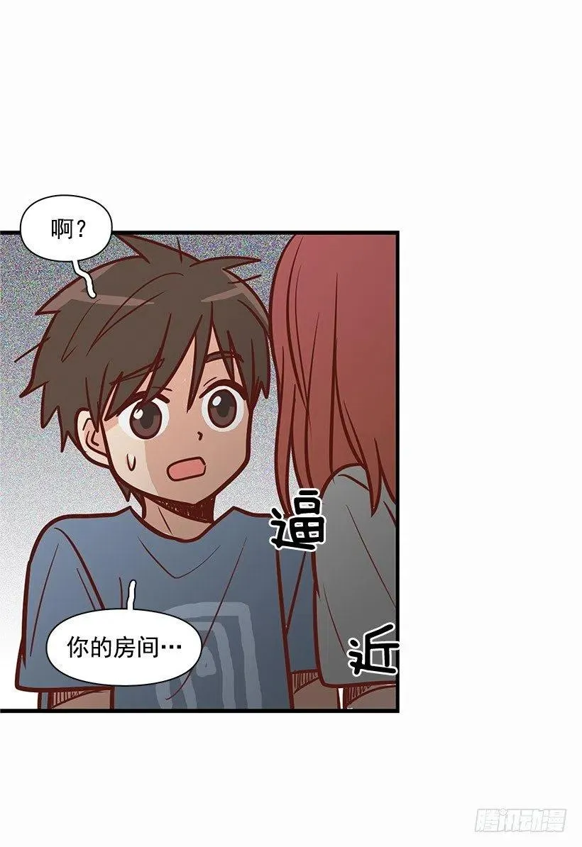 失落 第47页
