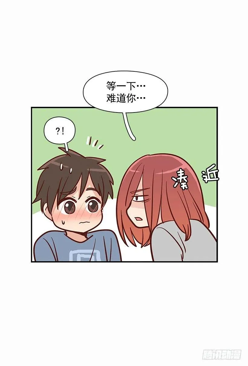失落 第48页