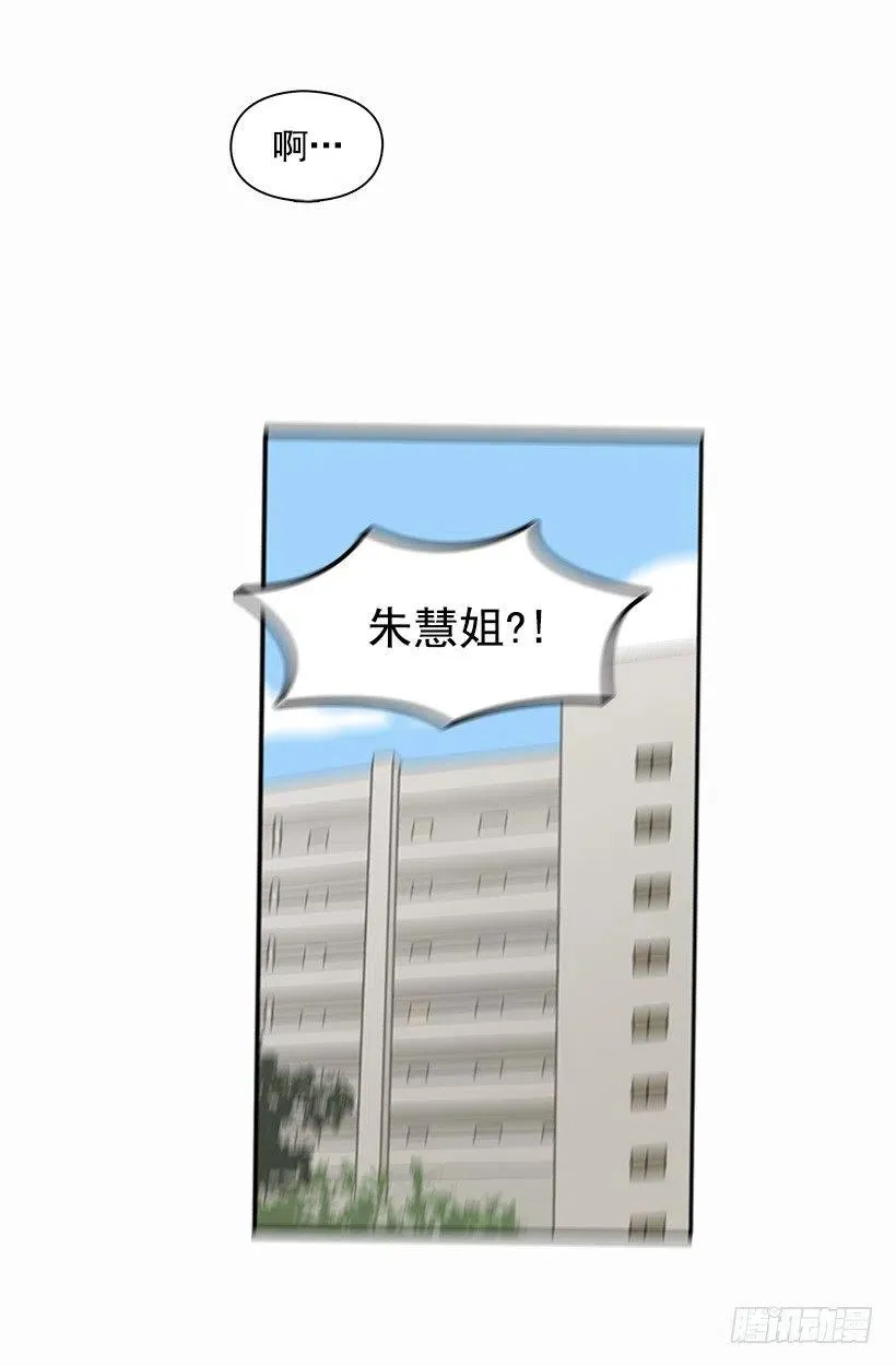 失落 第50页