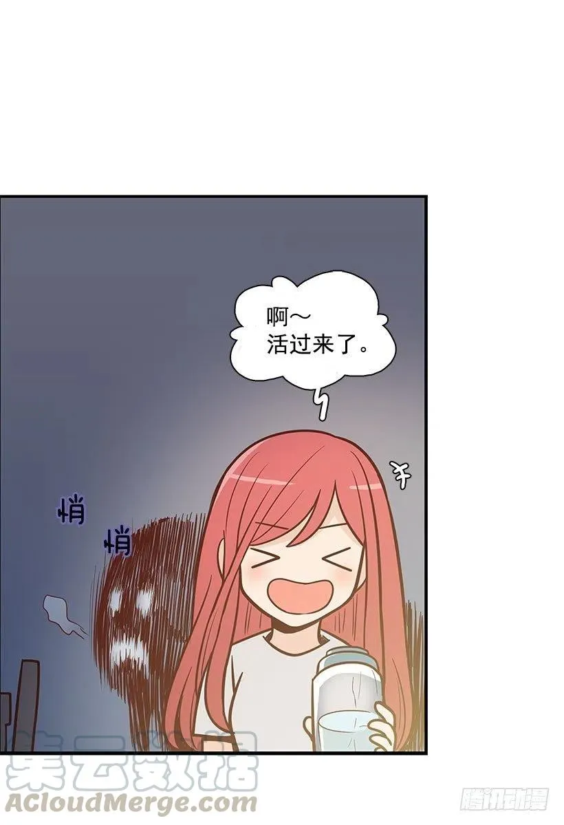 有约 第7页