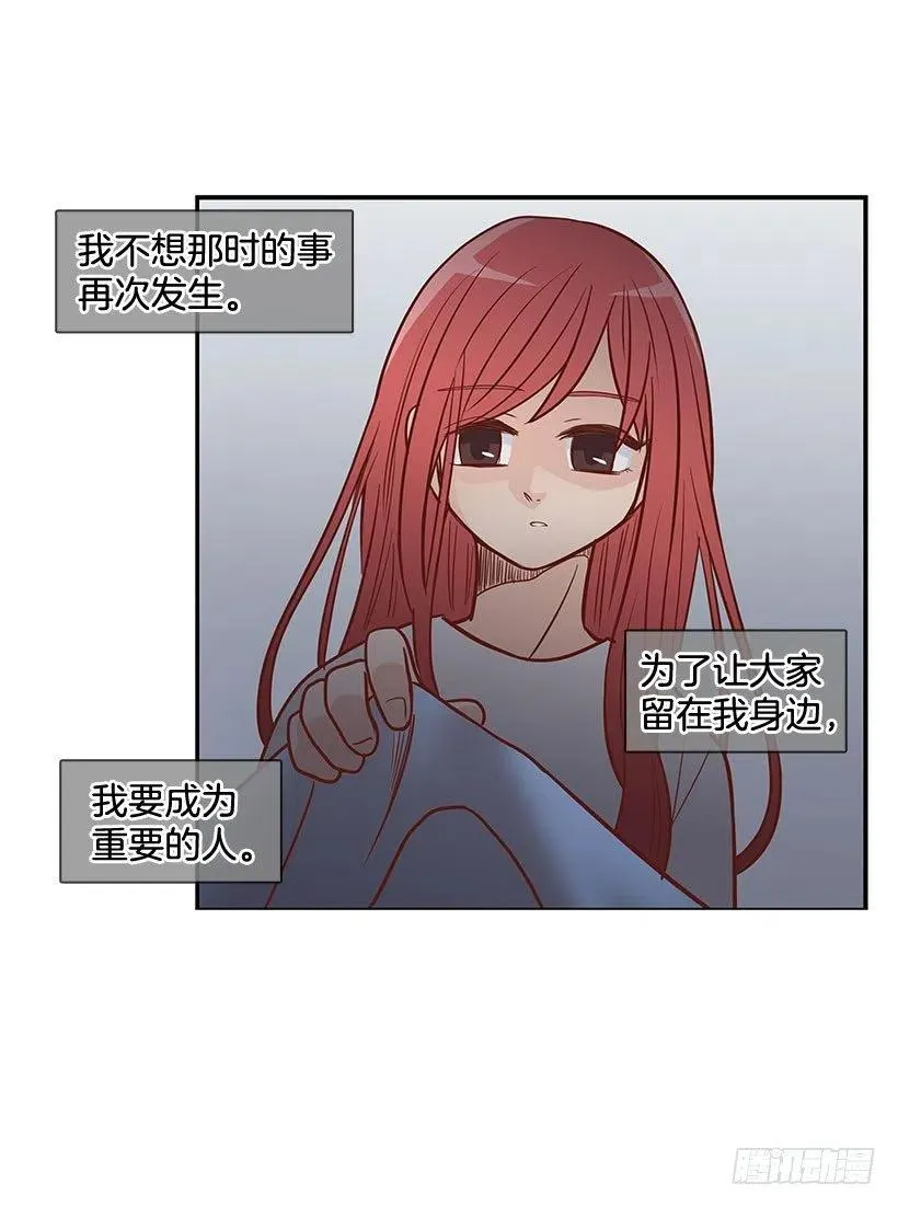 有约 第11页
