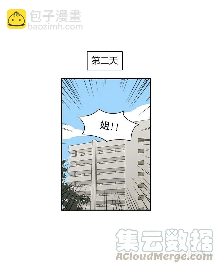有约 第13页