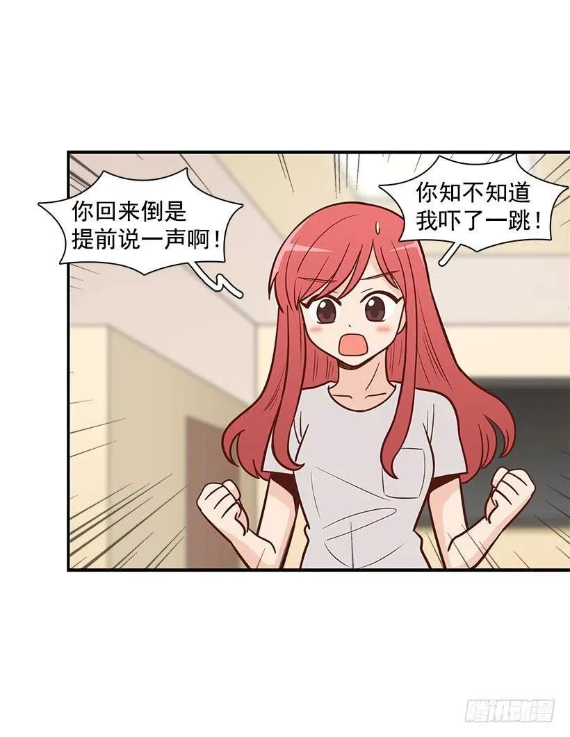 有约 第14页