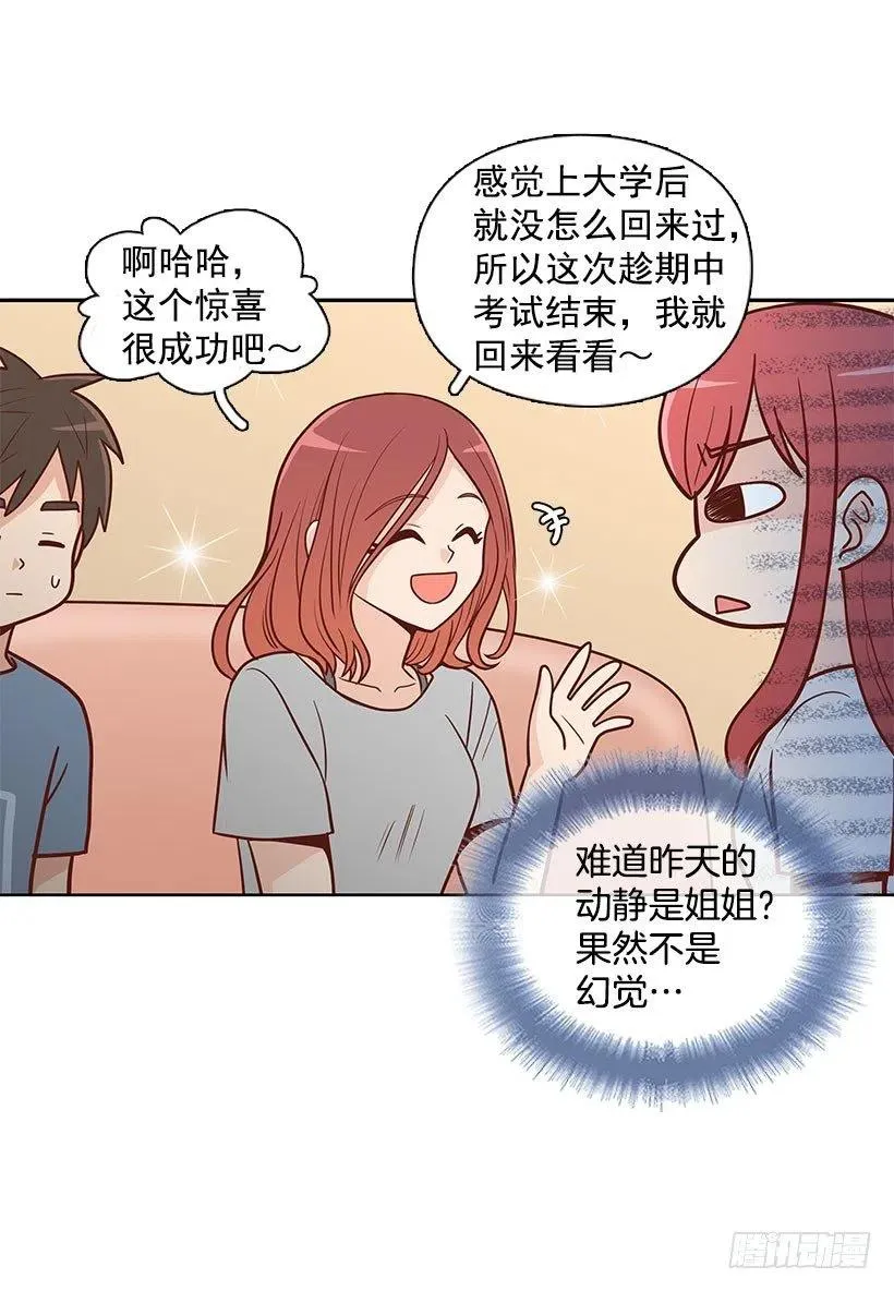 有约 第15页
