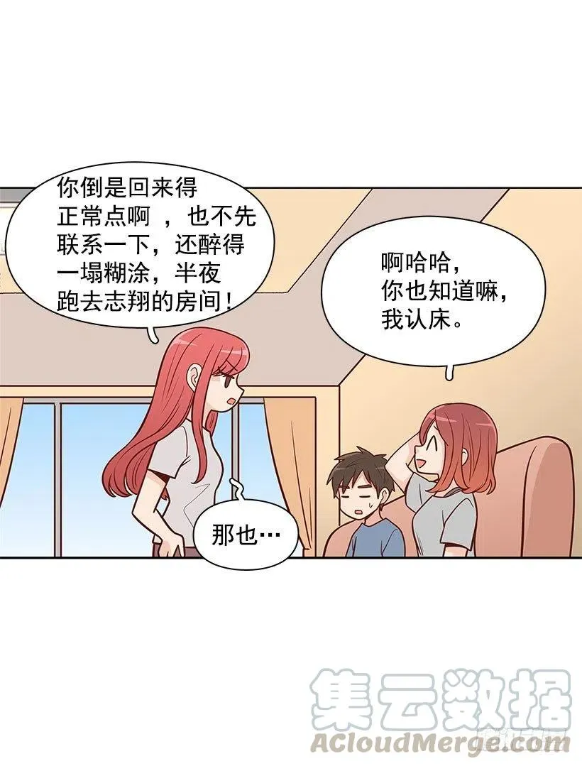 有约 第16页