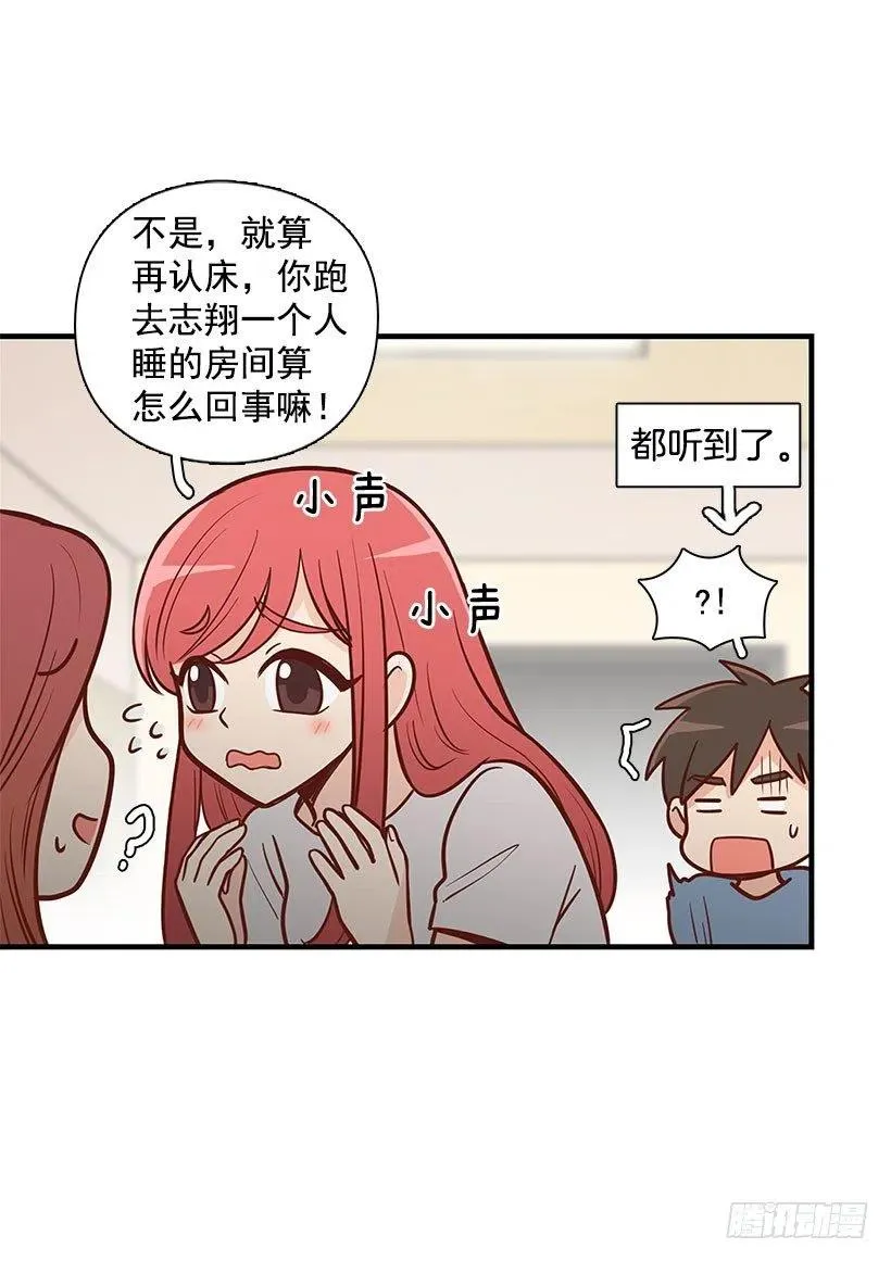 有约 第18页
