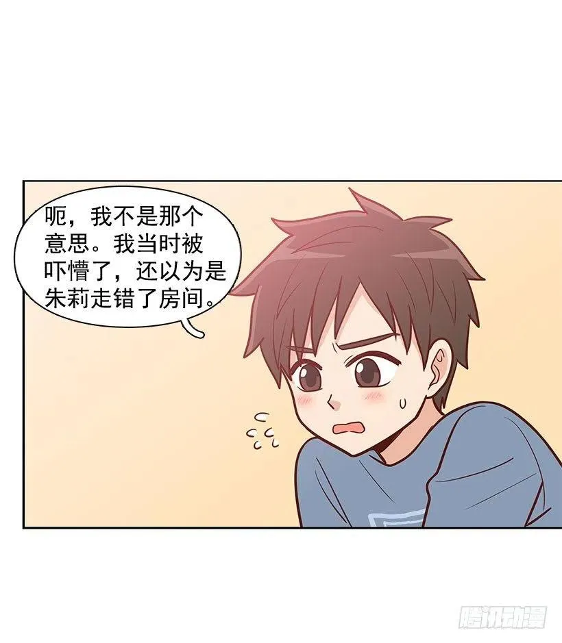 有约 第20页