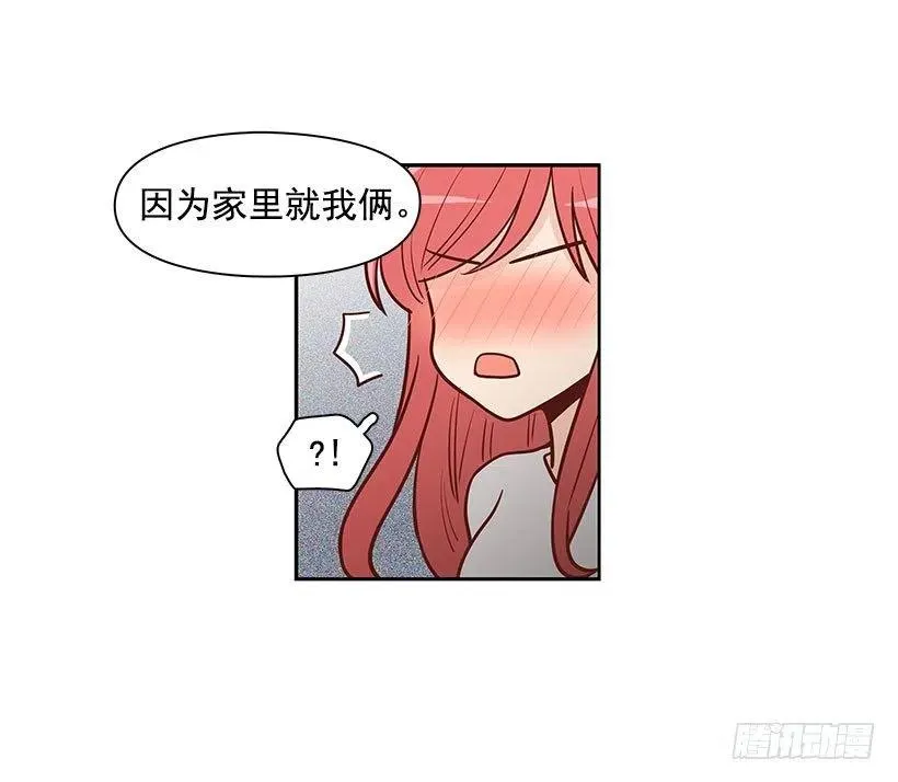 有约 第21页